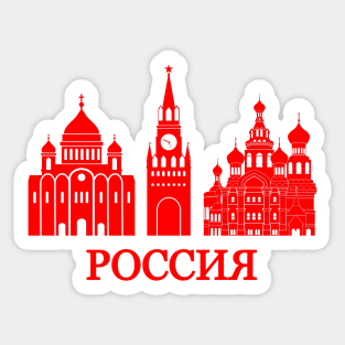 Russia Sticker